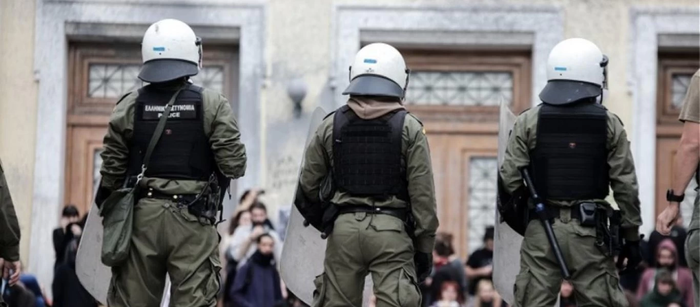 Προκηρύχθηκε από την ΕΛ.ΑΣ ο διαγωνισμός για την πρόσληψη 400 ειδικών φρουρών για τα Πανεπιστήμια